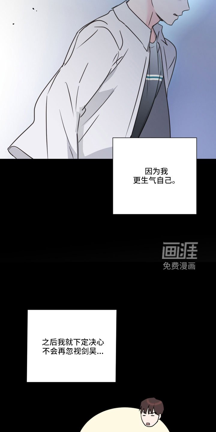 第65章：【第二季】第二次