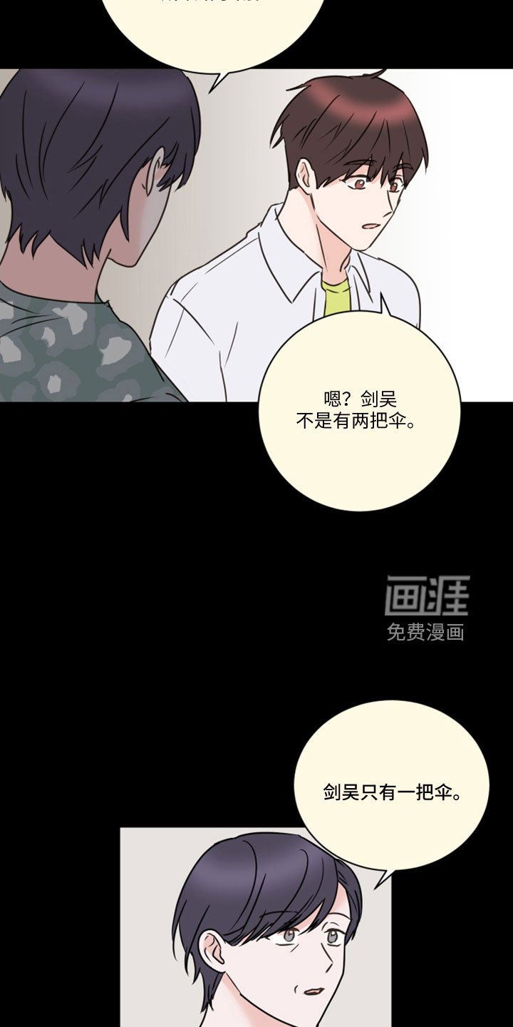 第65章：【第二季】第二次
