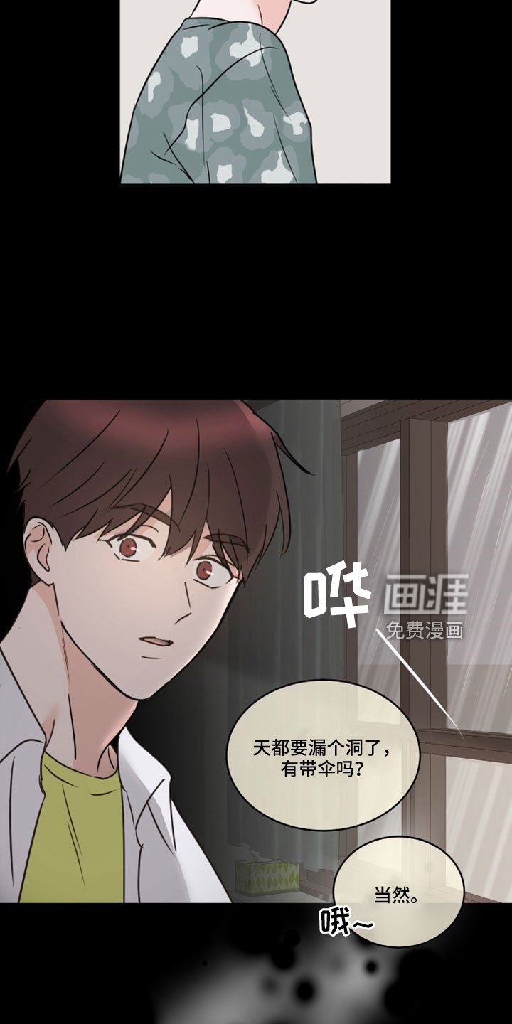 第65章：【第二季】第二次
