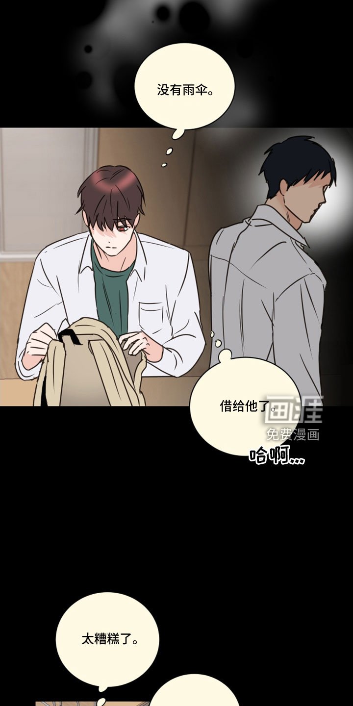 第65章：【第二季】第二次