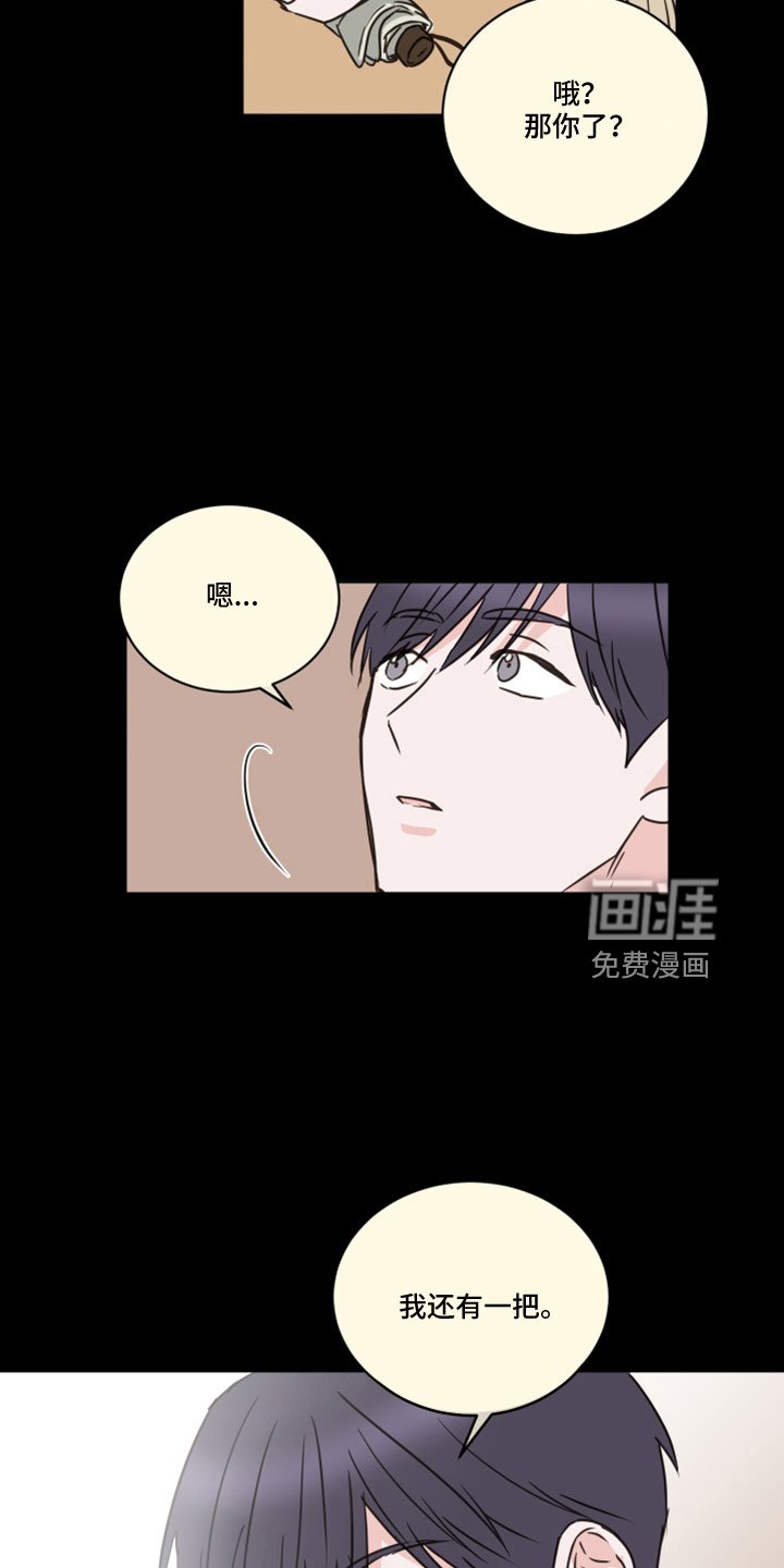 第65章：【第二季】第二次