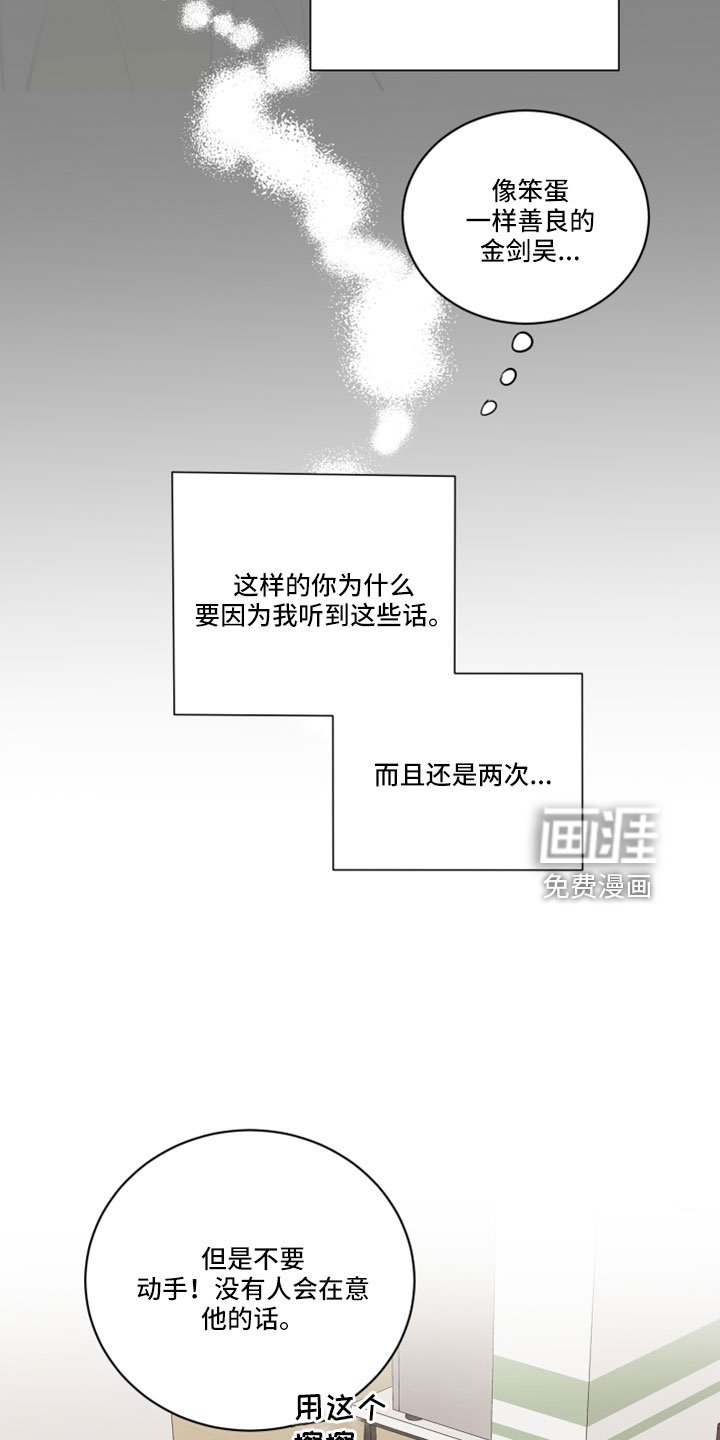 第65章：【第二季】第二次