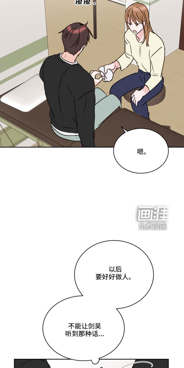 第65章：【第二季】第二次