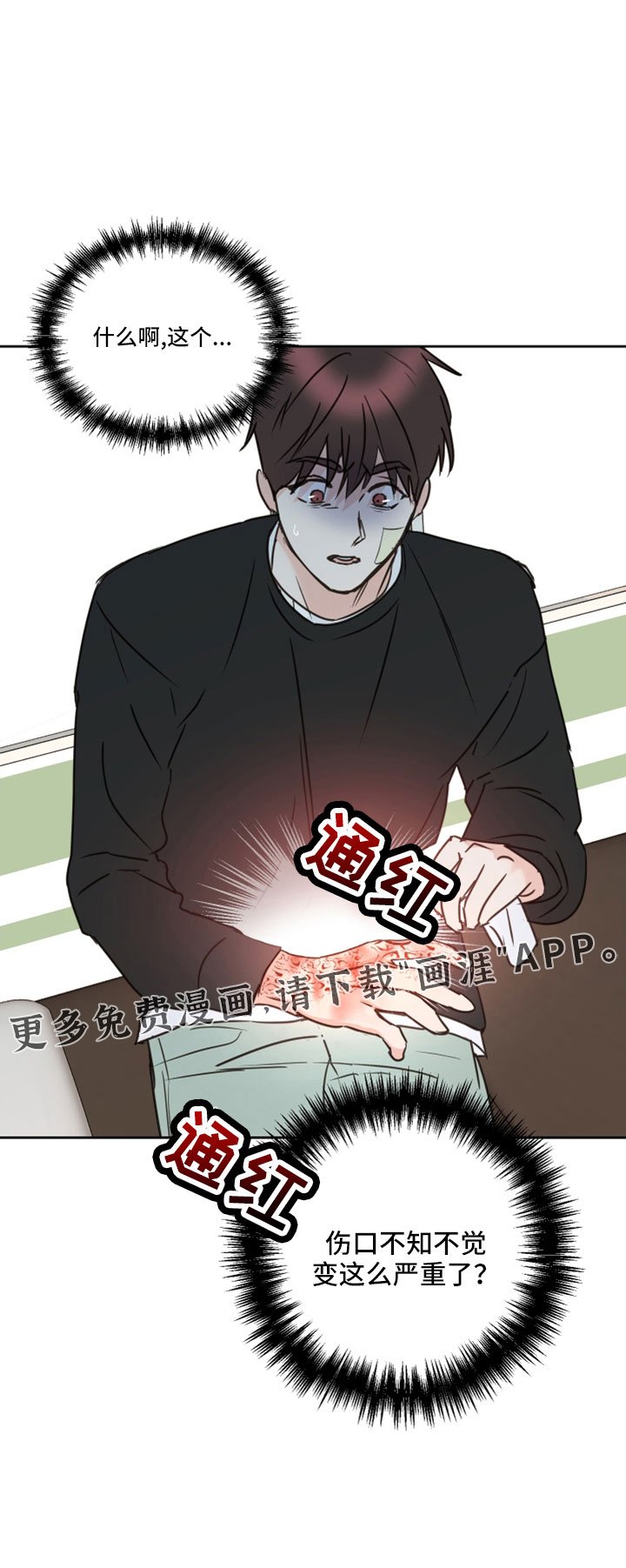 第65章：【第二季】第二次