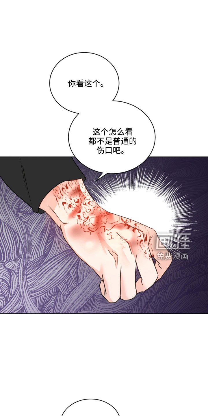 第66章：【第二季】后悔
