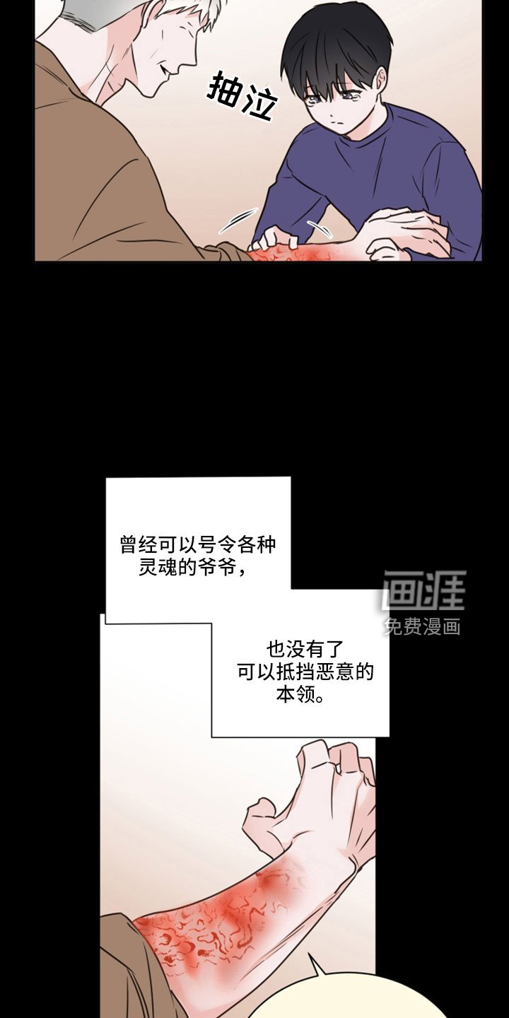 第66章：【第二季】后悔