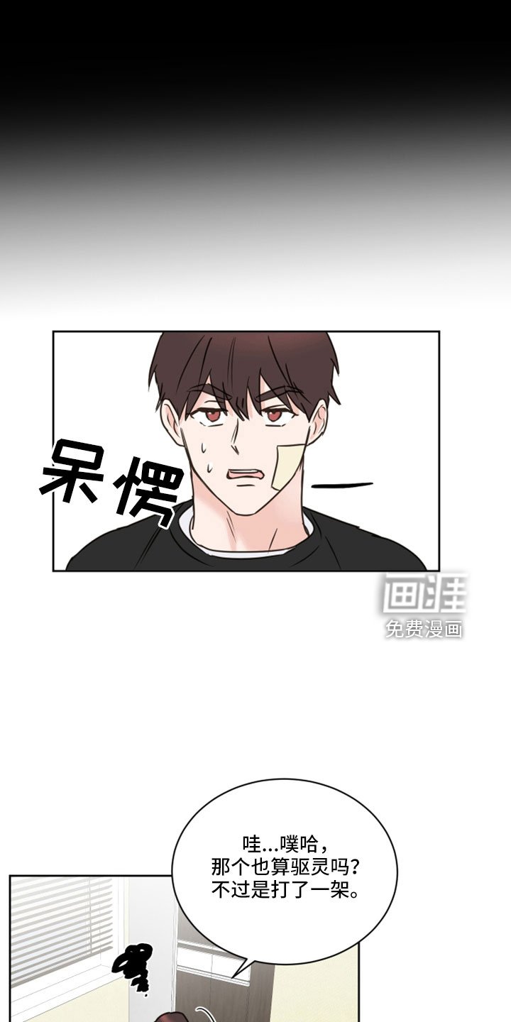 第66章：【第二季】后悔