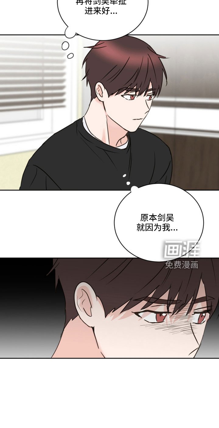 第66章：【第二季】后悔
