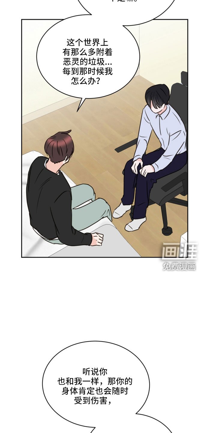 第66章：【第二季】后悔