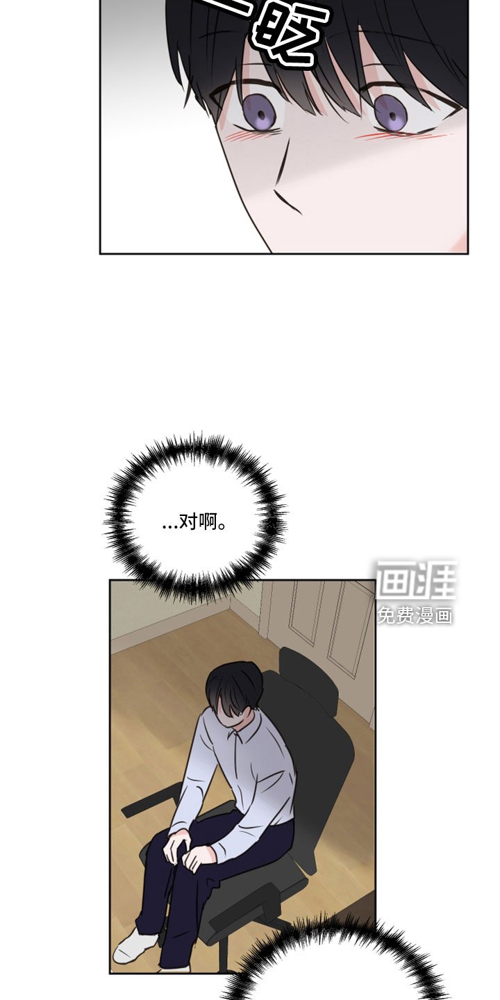第66章：【第二季】后悔