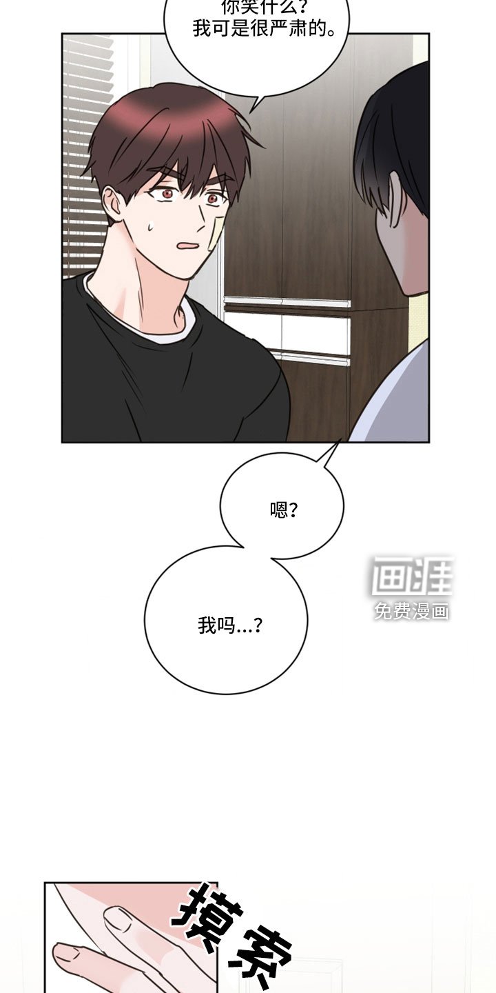 第66章：【第二季】后悔