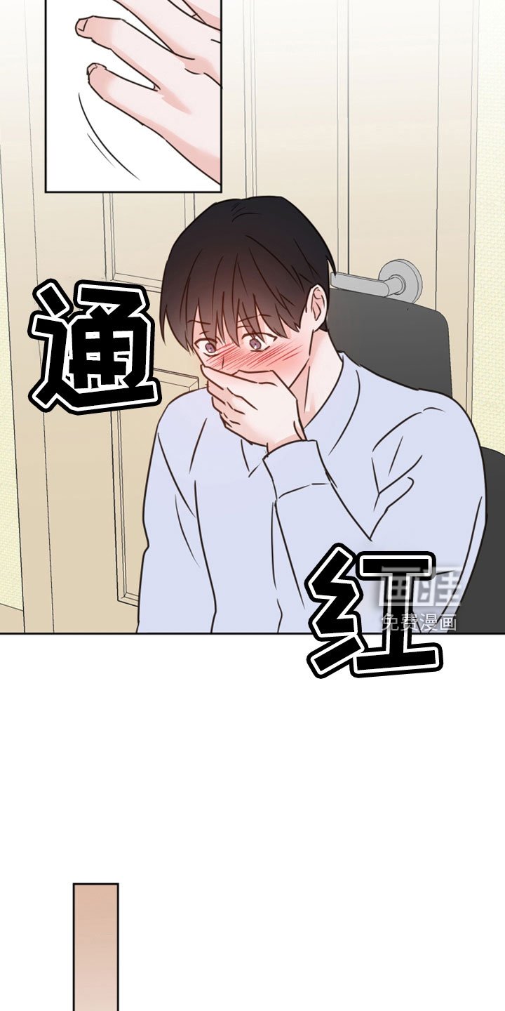 第66章：【第二季】后悔