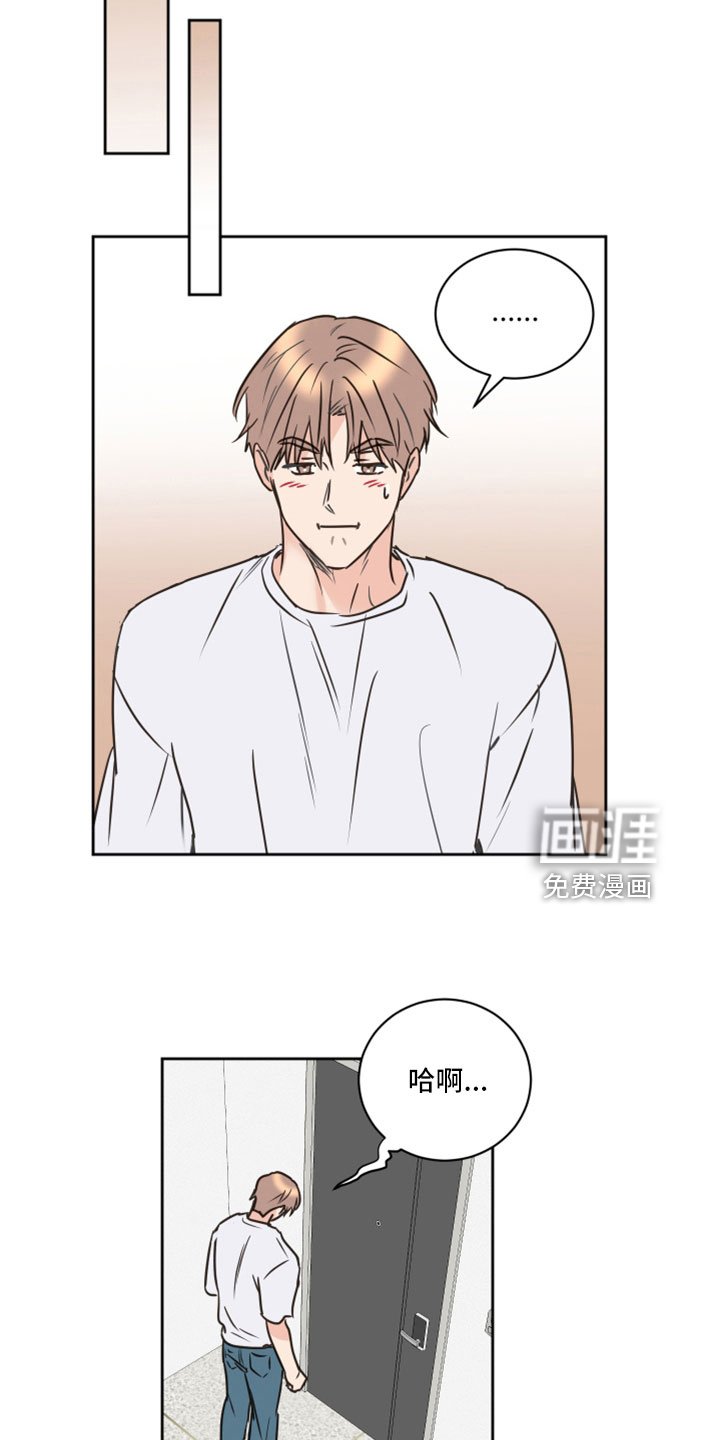 第66章：【第二季】后悔