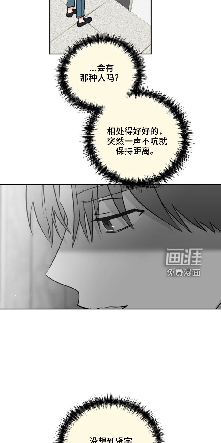 第66章：【第二季】后悔