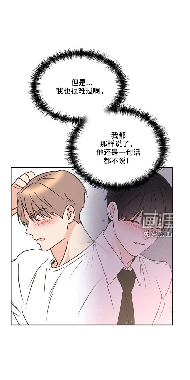 第67章：【第二季】想重新开始