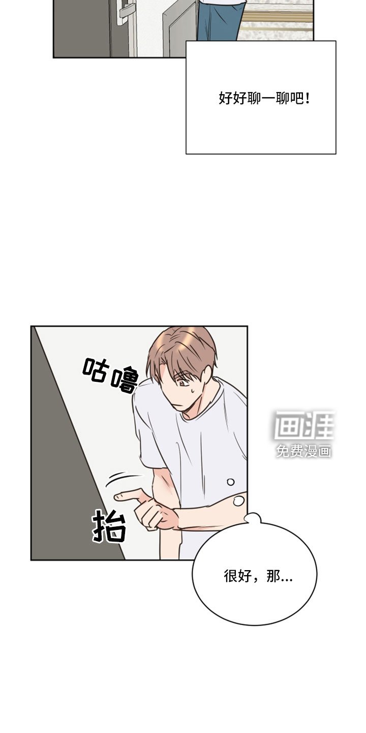 第67章：【第二季】想重新开始