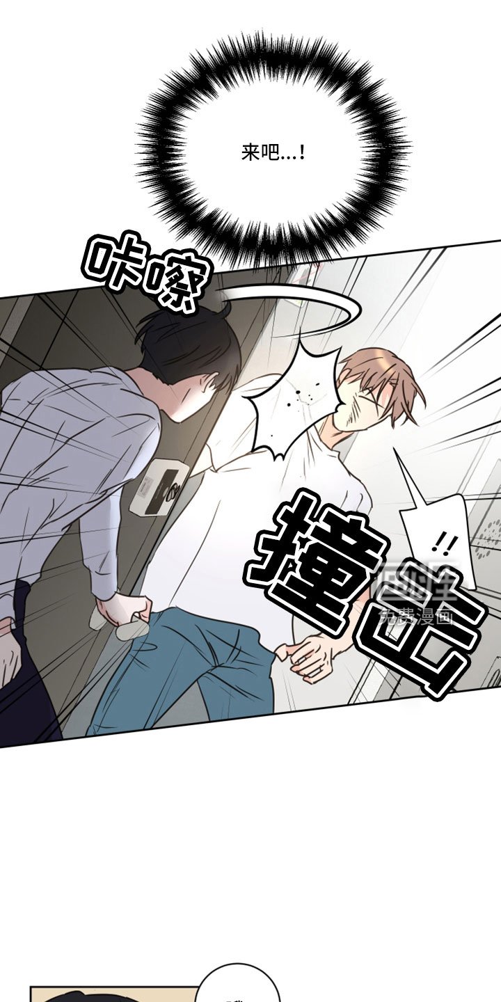 第67章：【第二季】想重新开始