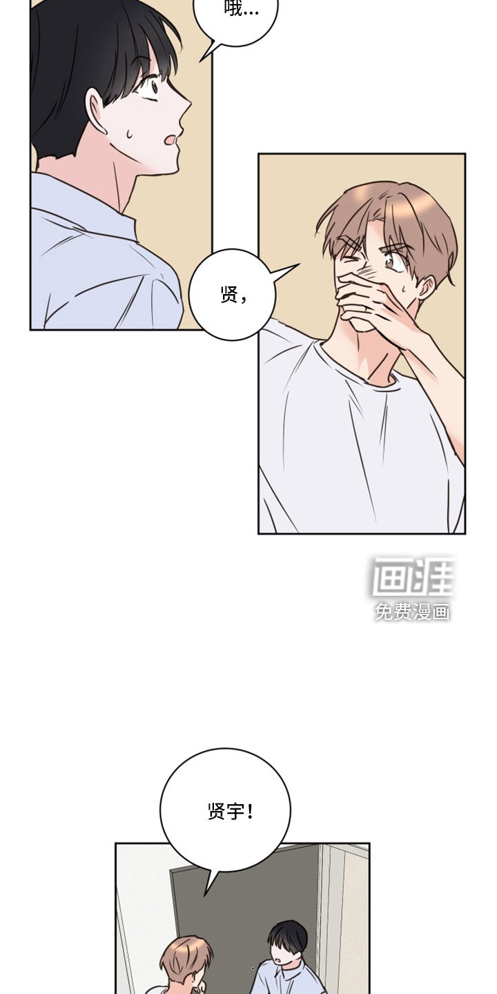 第67章：【第二季】想重新开始