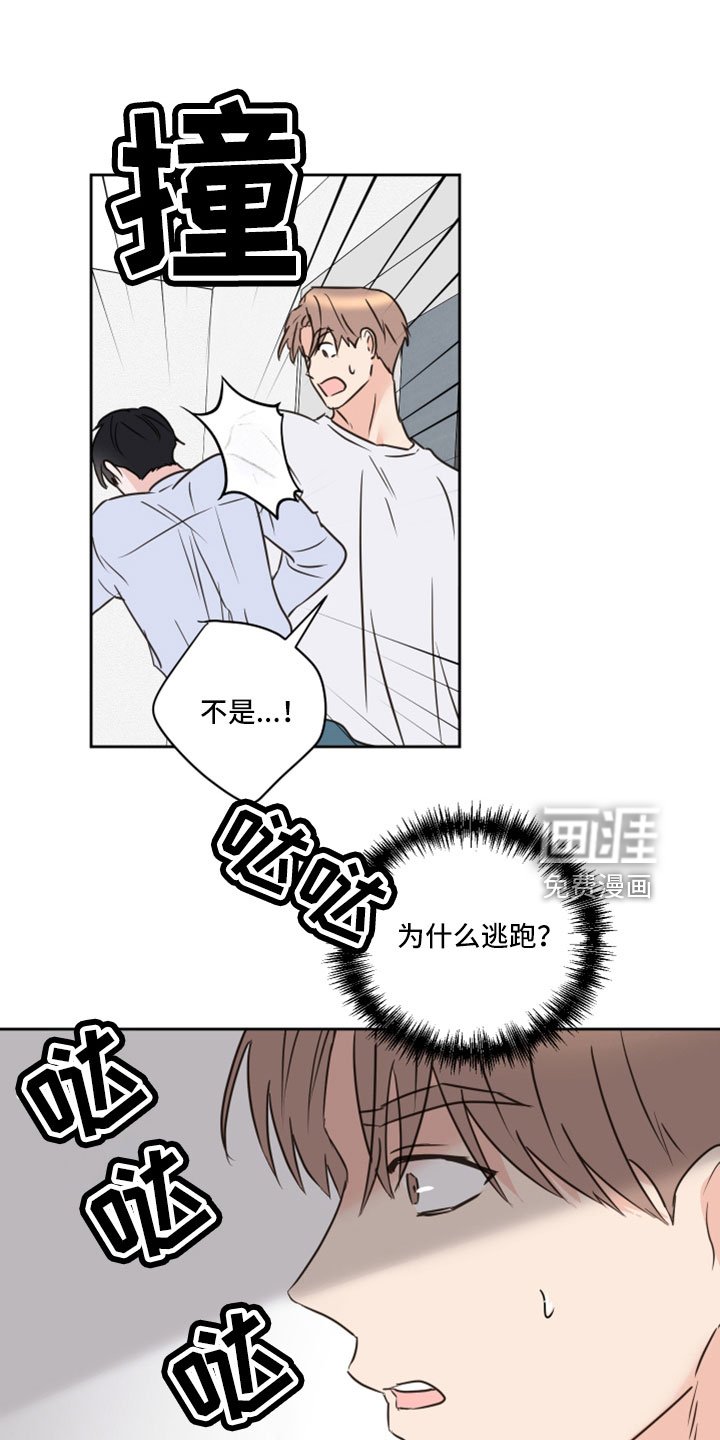 第67章：【第二季】想重新开始