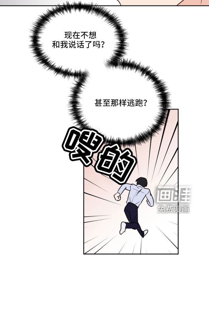 第67章：【第二季】想重新开始