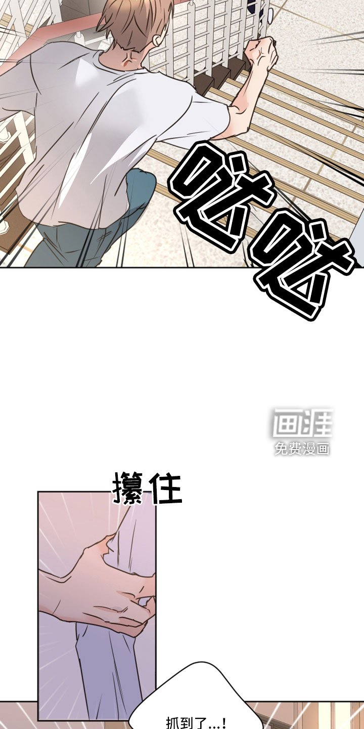 第67章：【第二季】想重新开始