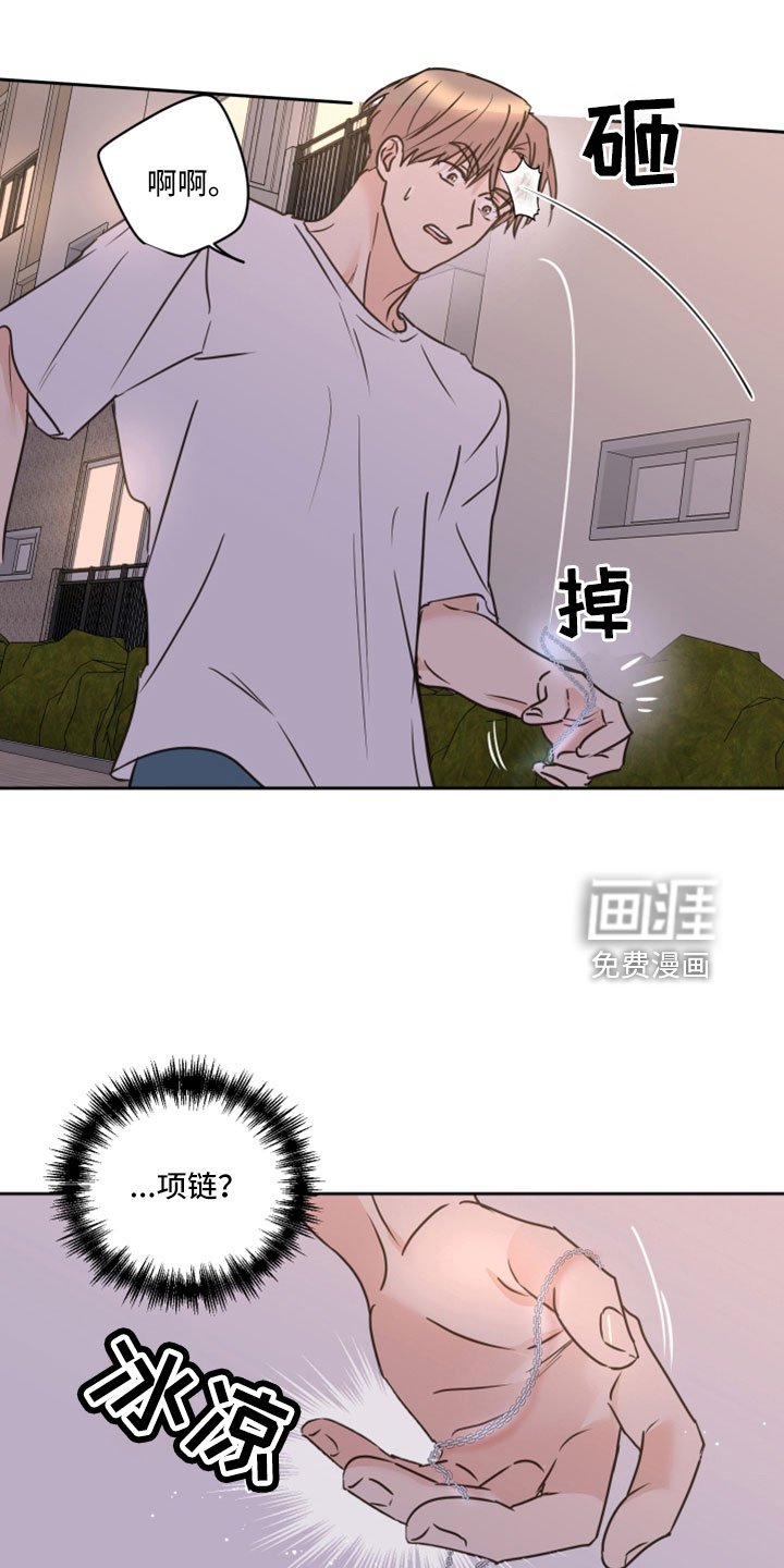 第67章：【第二季】想重新开始
