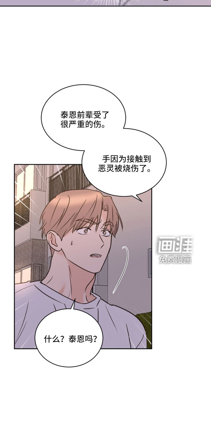 第67章：【第二季】想重新开始