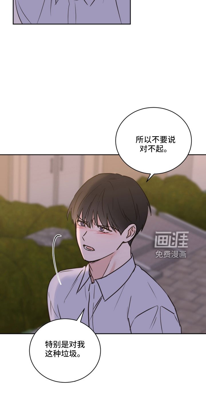 第67章：【第二季】想重新开始