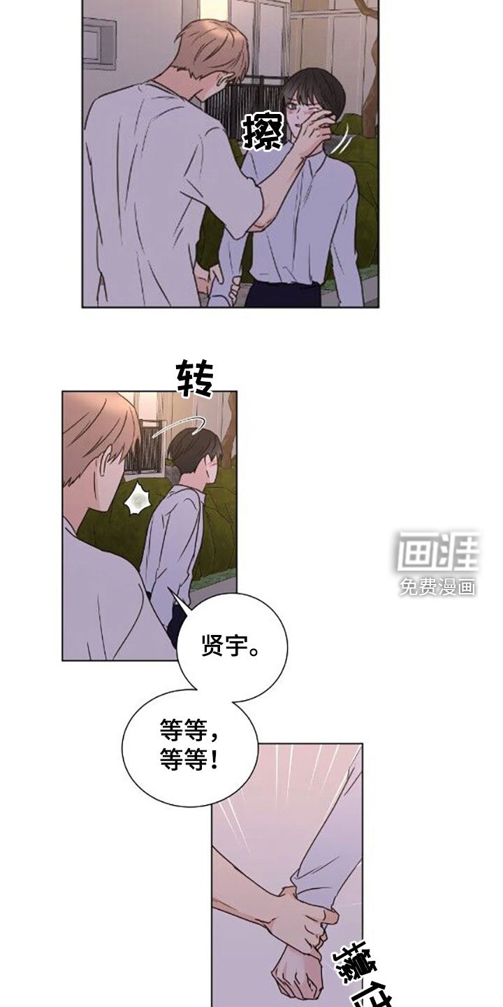 第68章：【第二季】初恋