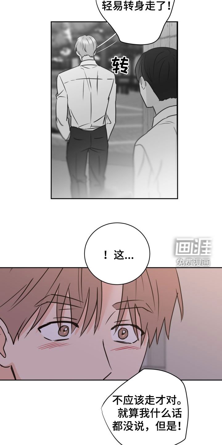 第68章：【第二季】初恋
