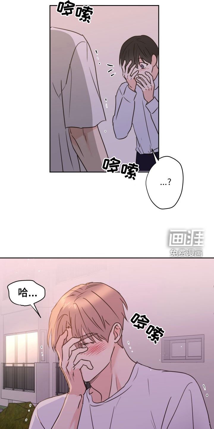第68章：【第二季】初恋