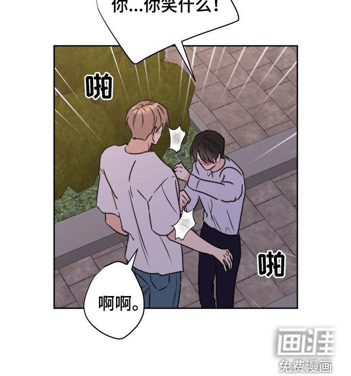 第68章：【第二季】初恋