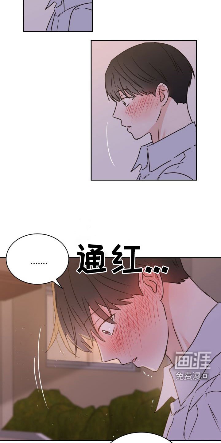 第69章：【第二季】胆小鬼