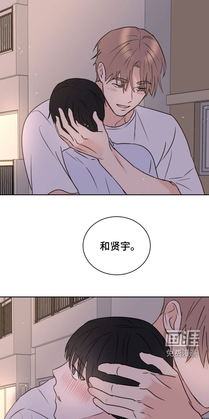 第69章：【第二季】胆小鬼