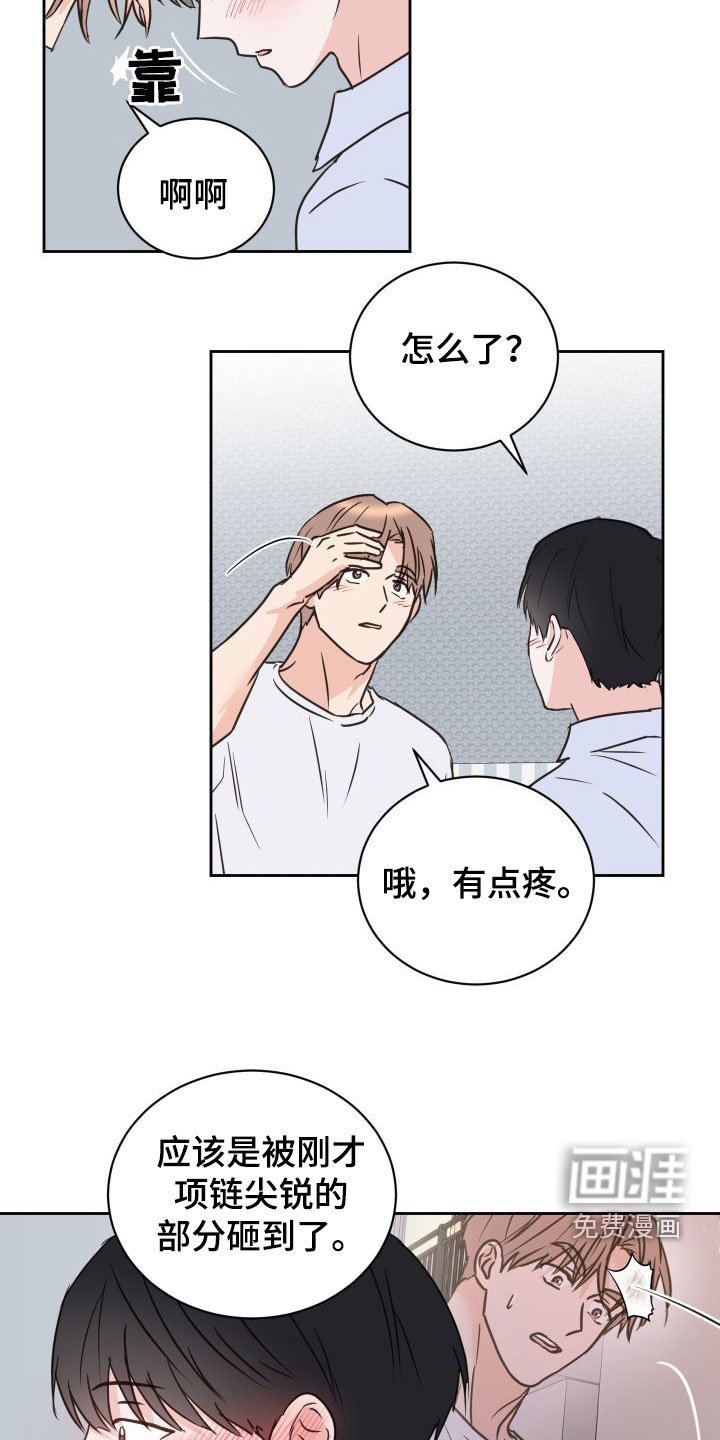 第69章：【第二季】胆小鬼