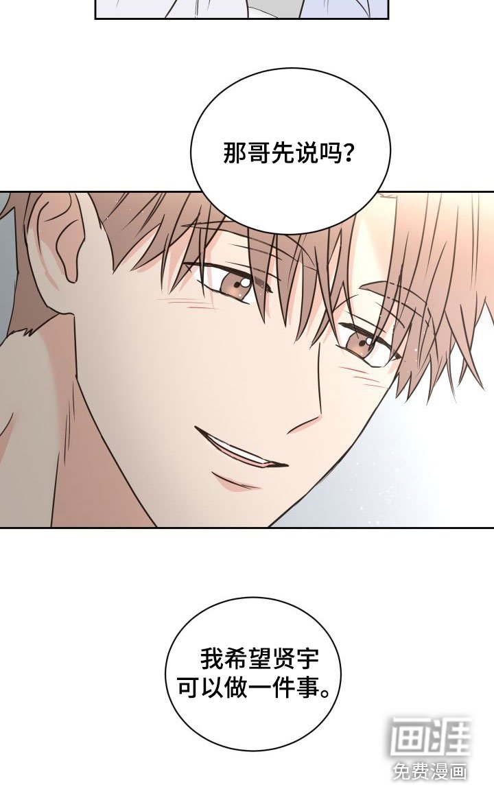 第69章：【第二季】胆小鬼