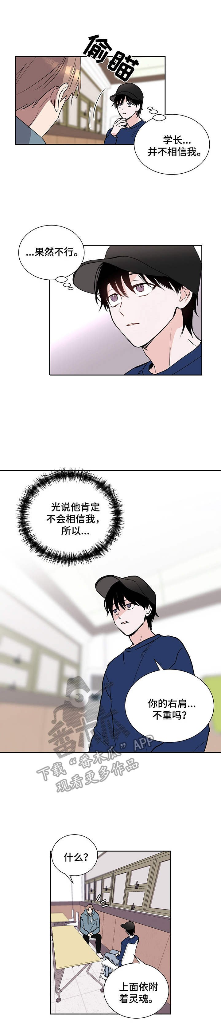 第7章：运气爆棚