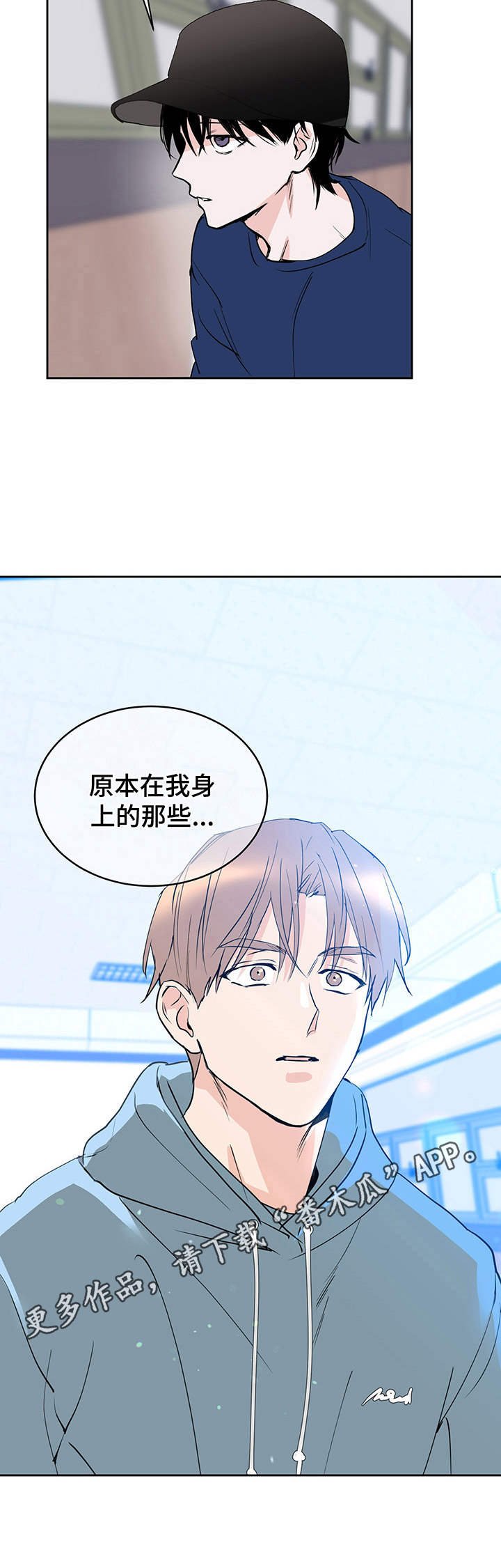 第7章：运气爆棚