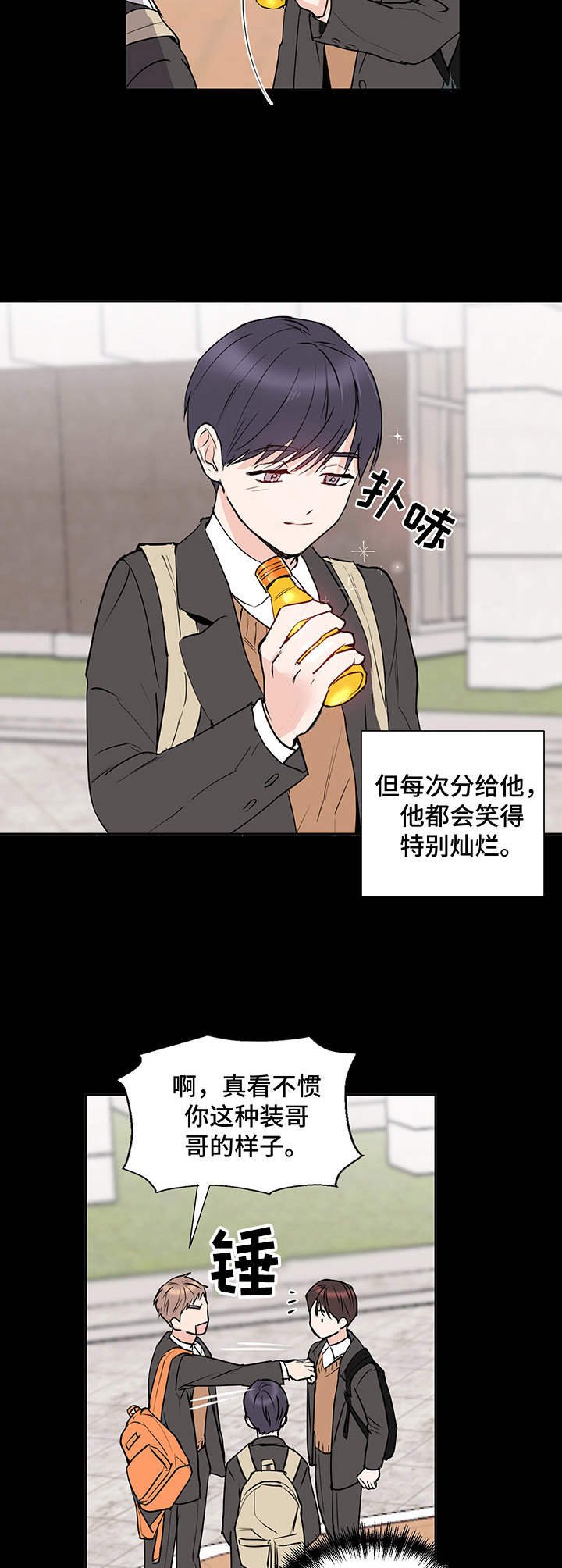 第7章：运气爆棚