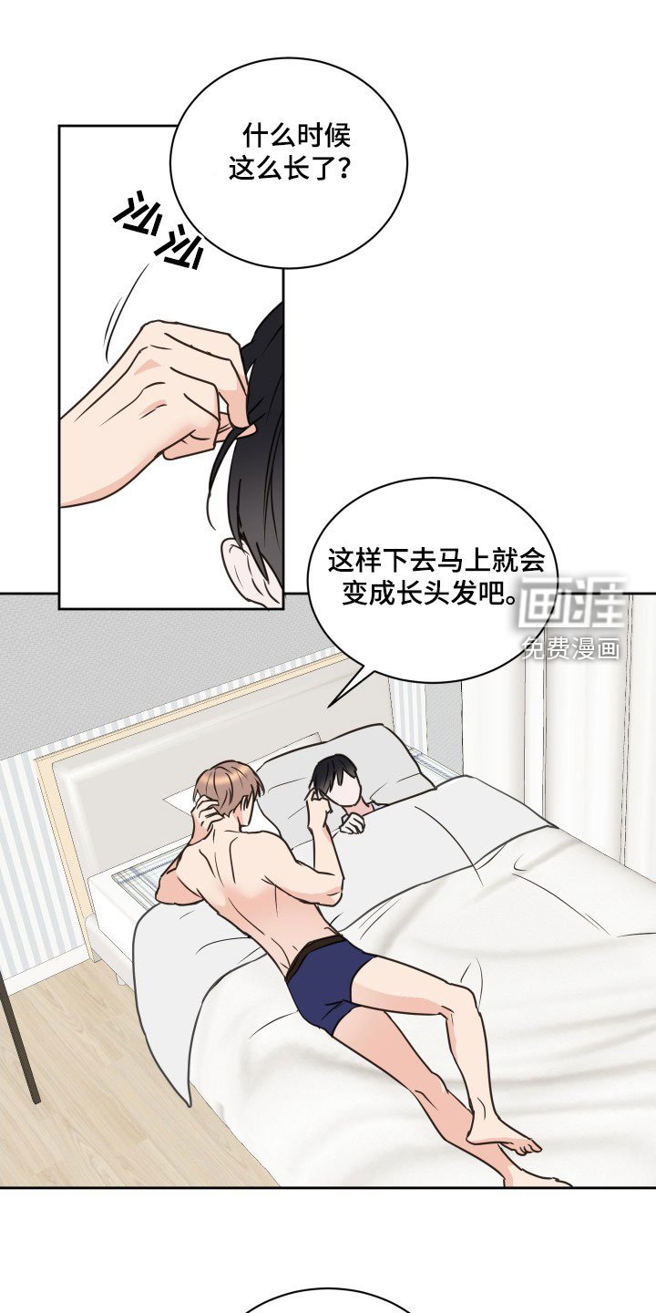 第70章：【第二季】恶语