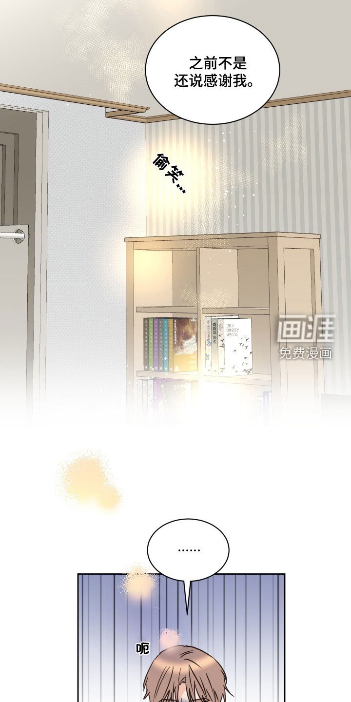 第70章：【第二季】恶语