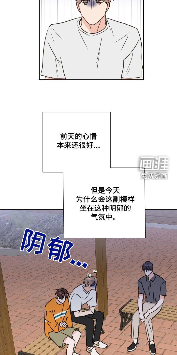 第70章：【第二季】恶语