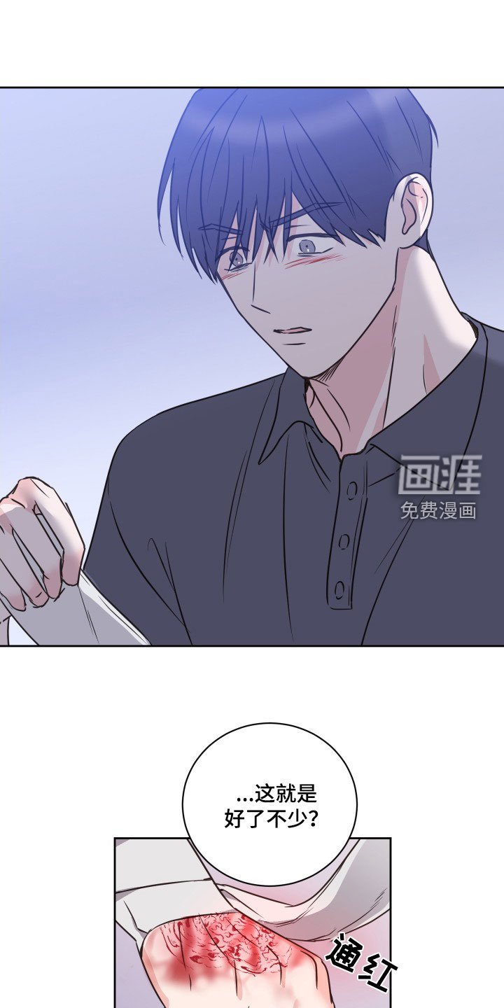 第70章：【第二季】恶语