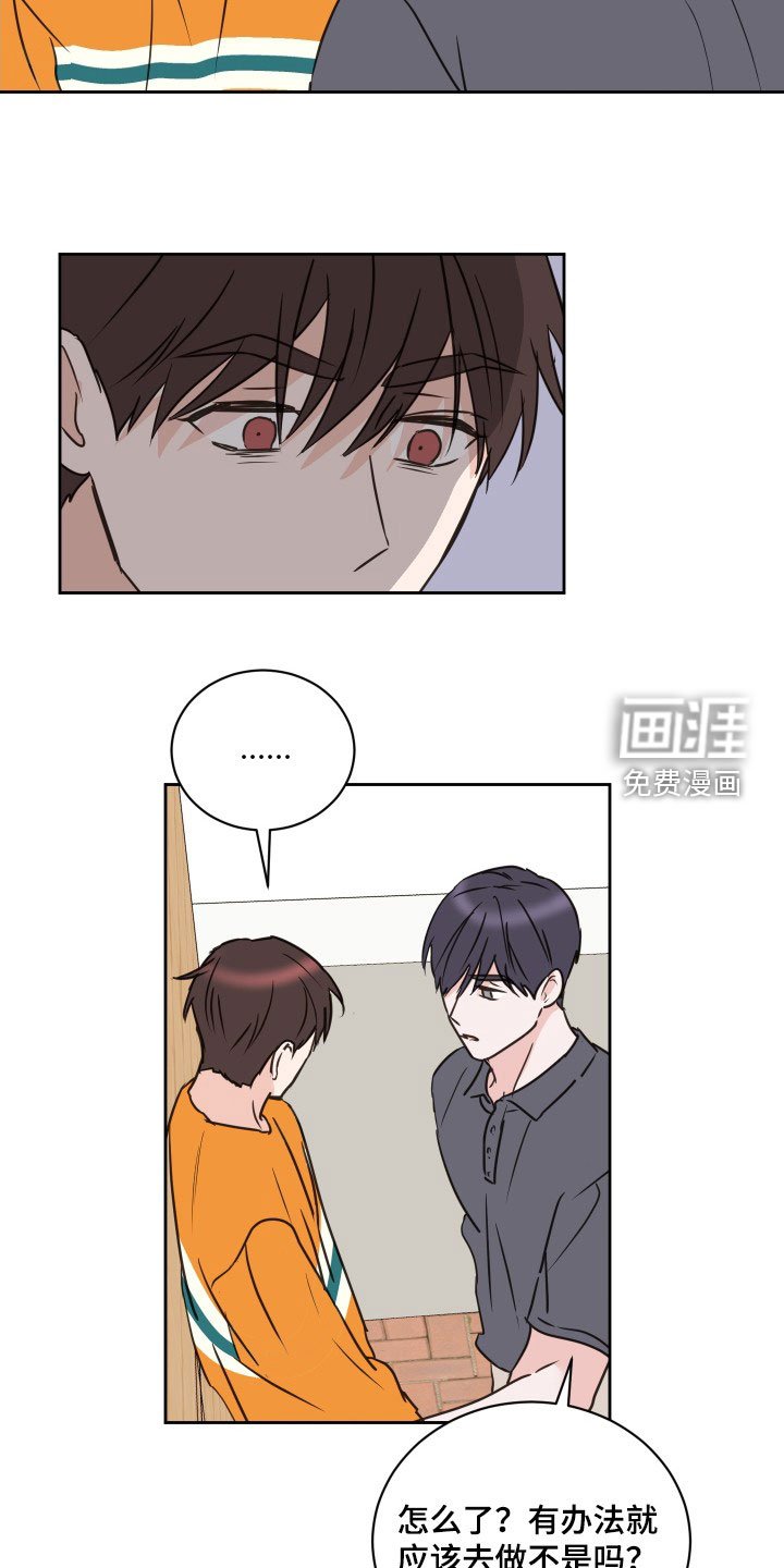 第70章：【第二季】恶语