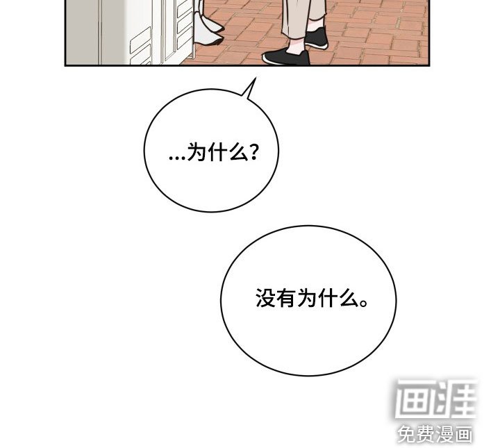 第70章：【第二季】恶语