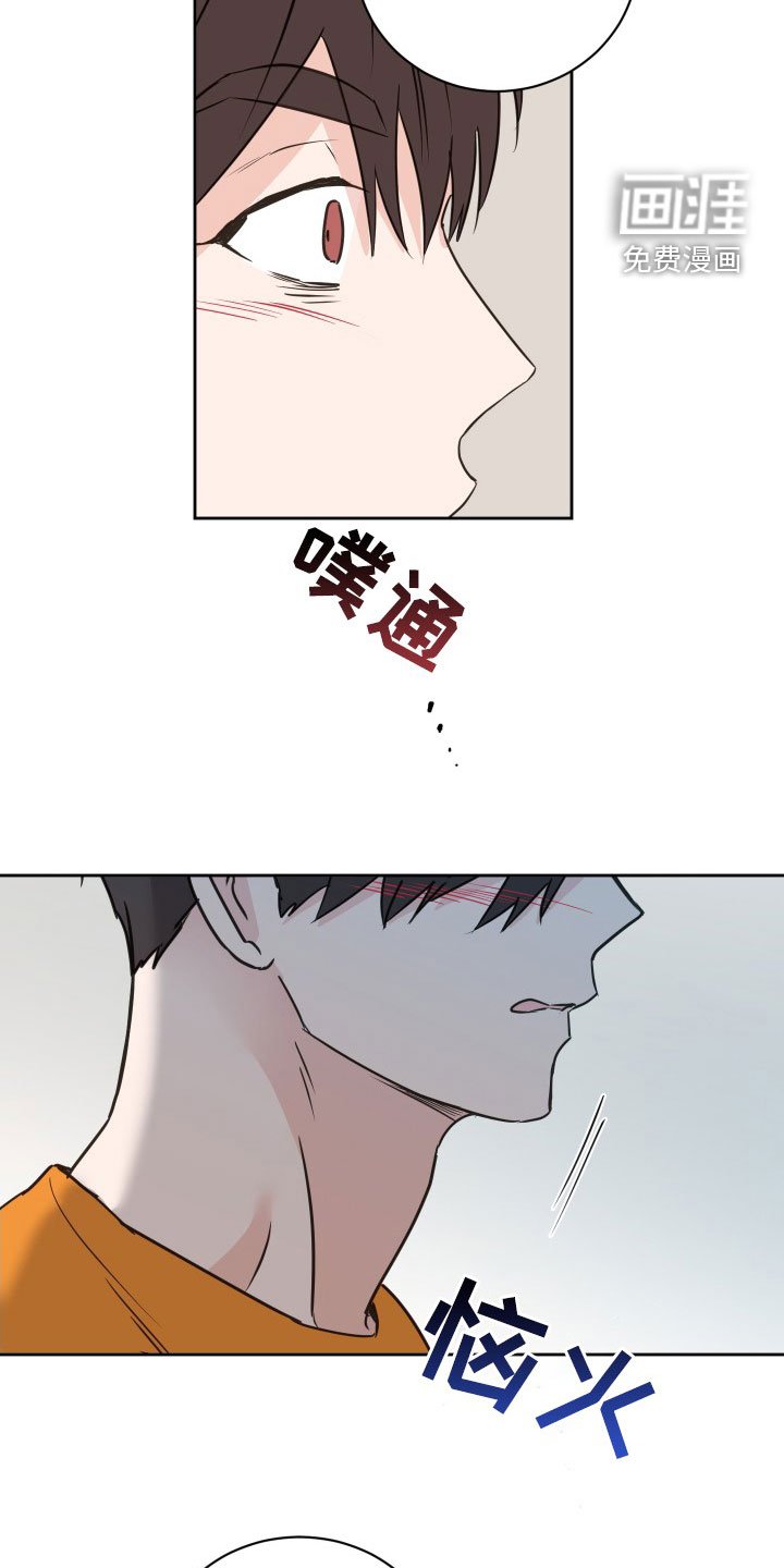 第71章：【第二季】闹掰