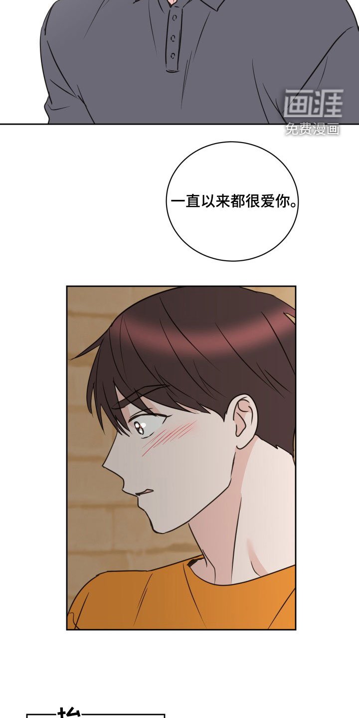 第71章：【第二季】闹掰