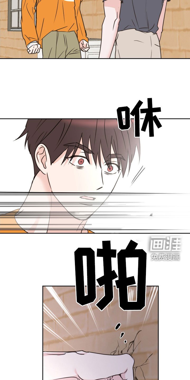 第71章：【第二季】闹掰