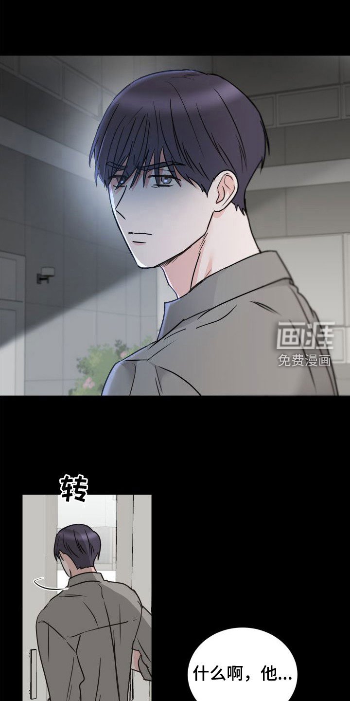 第72章：【第二季】交换生