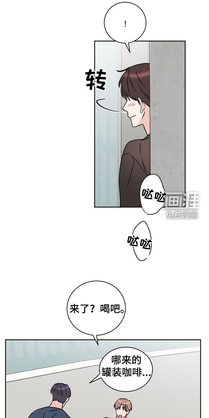 第72章：【第二季】交换生